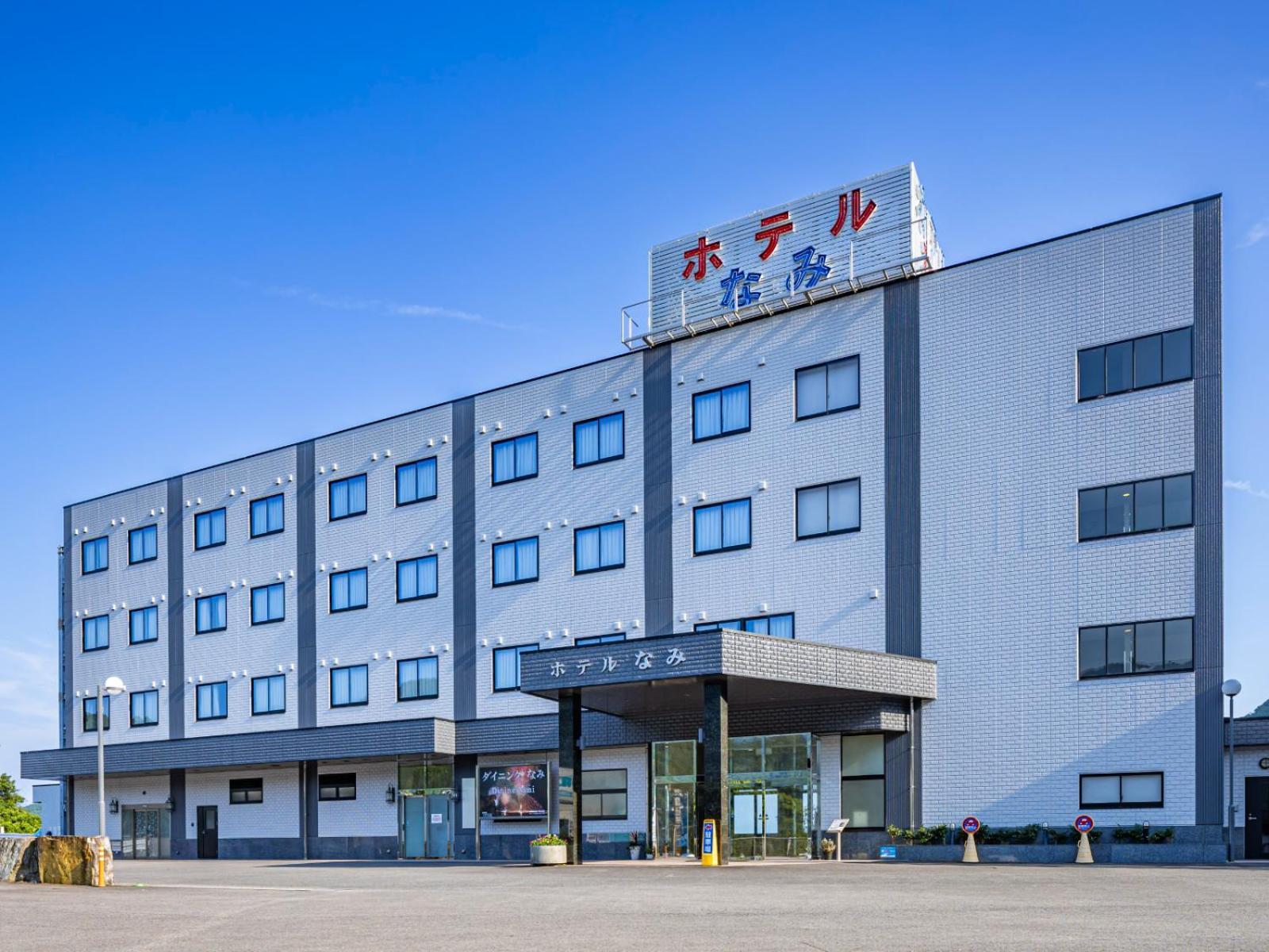 Hotel Nami Kumano Kültér fotó